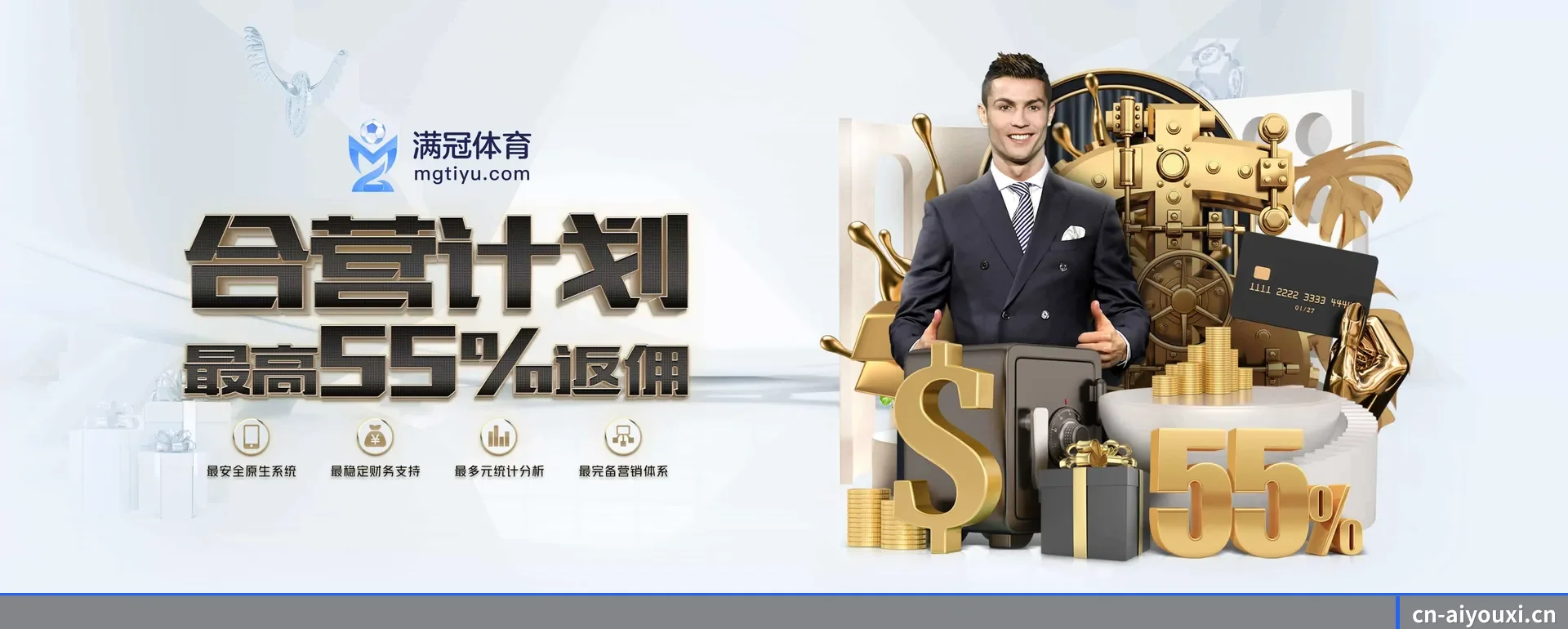 爱游戏体育 APP