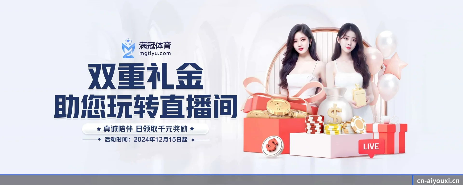 爱游戏体育 APP